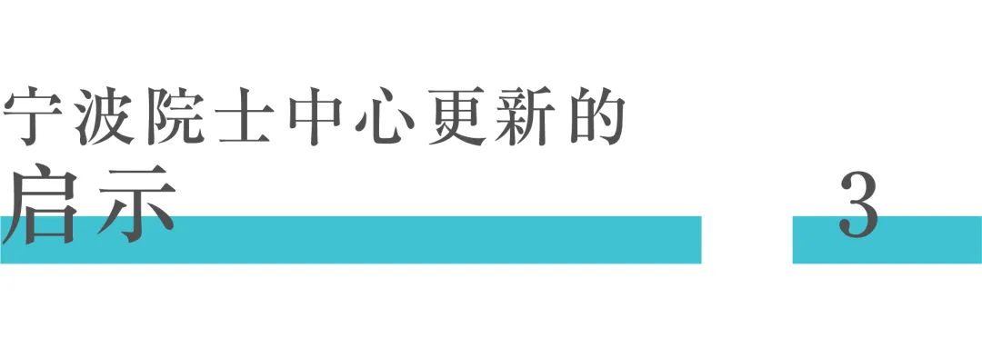 宁波院士中心丨泰国陶公丨吴志强院士带领的同济大学建筑设计研究院-41