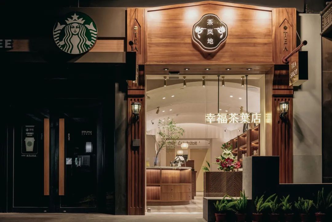 THÉ LATITUDE茶岚地-0