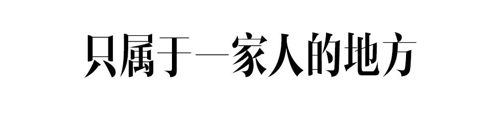 集美湖湖畔顶层复式轻奢住宅设计丨中国厦门丨间空设计-23