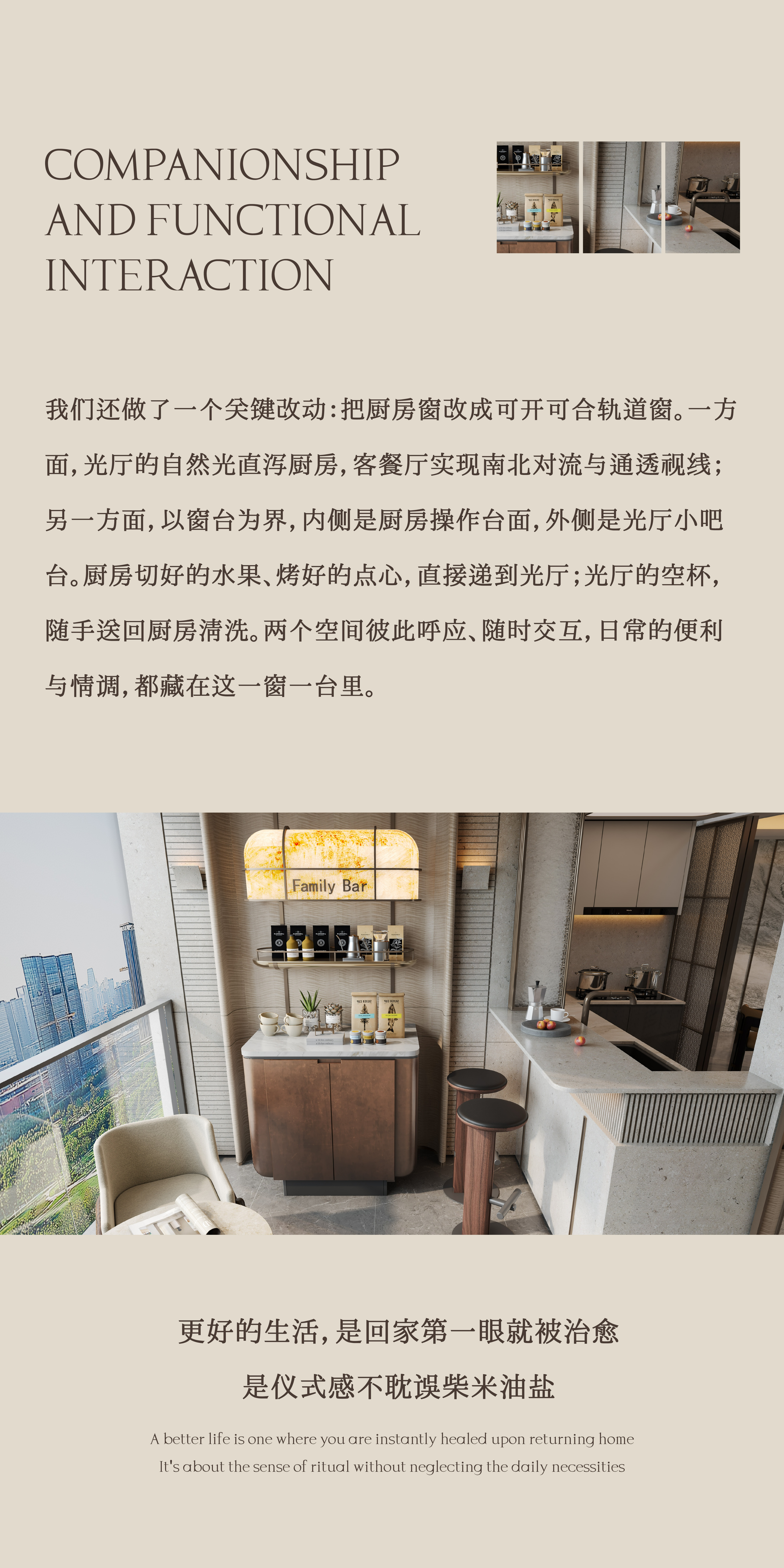 VANKE×GNU：当代美学语境下的烟火与诗意-11