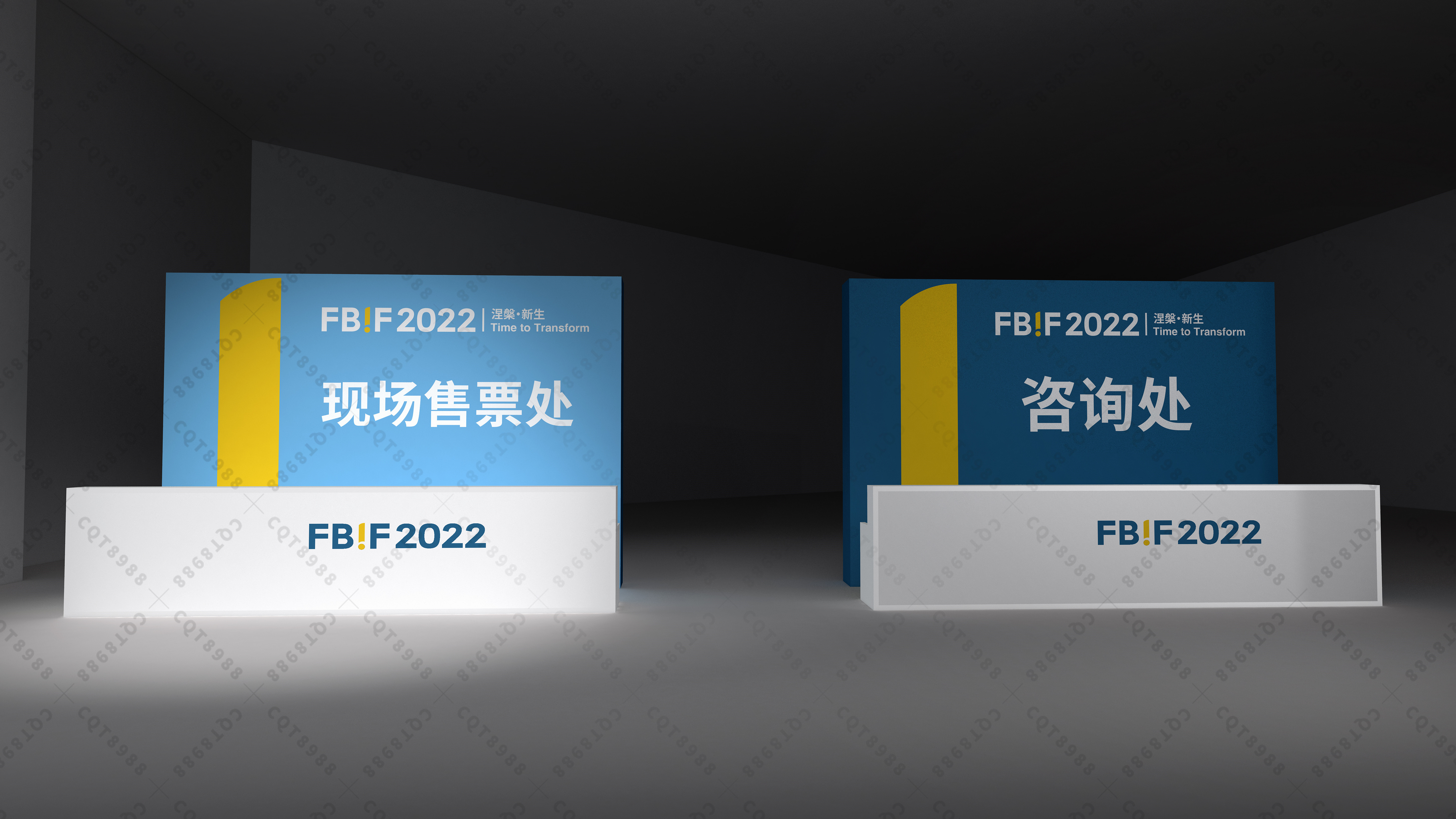 北京食品展展台,上海食品展展台,广州食品展展台设计-4