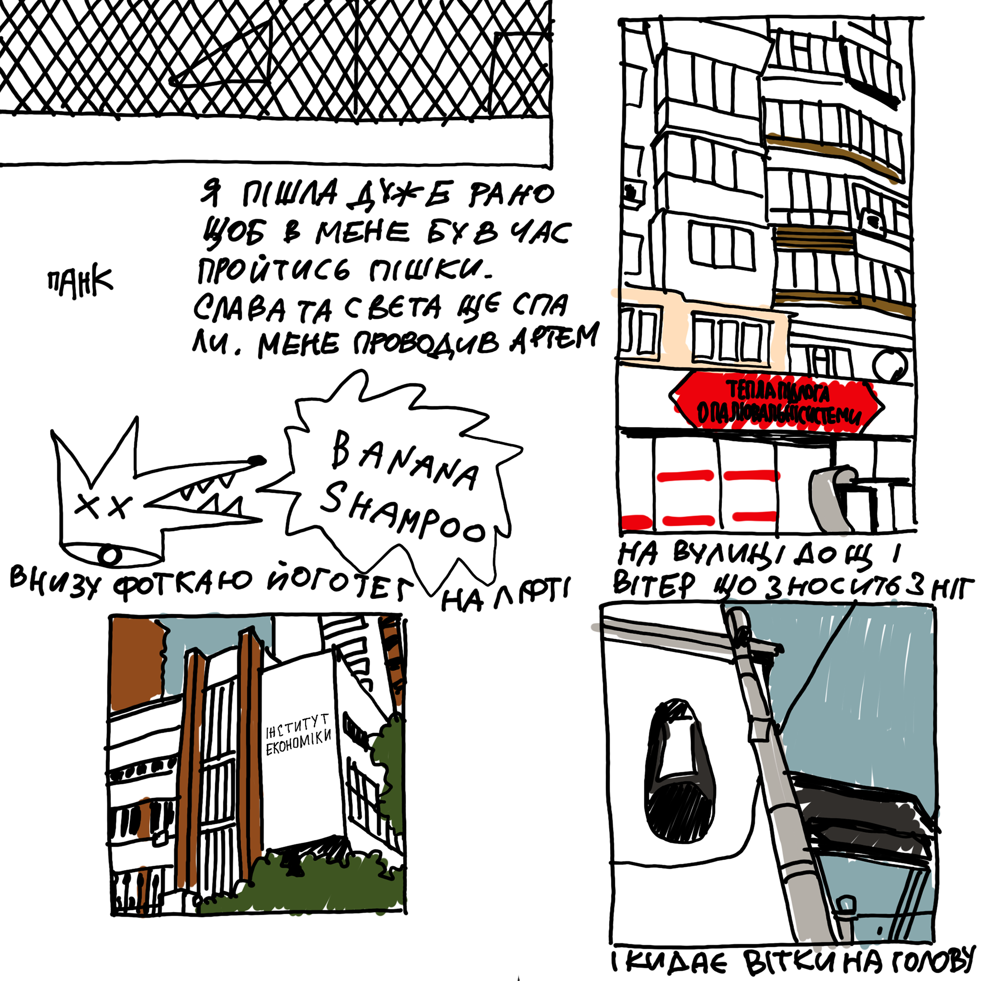 文学实验室23 24丨信息不足-150