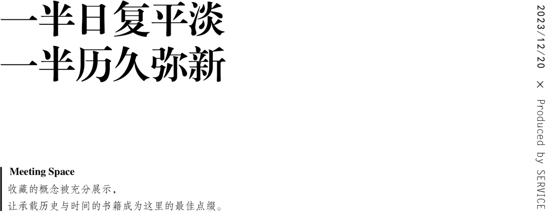 恒大·御景半岛中古混搭风住宅设计丨中国重庆丨SV.D舍唯空间美学-6