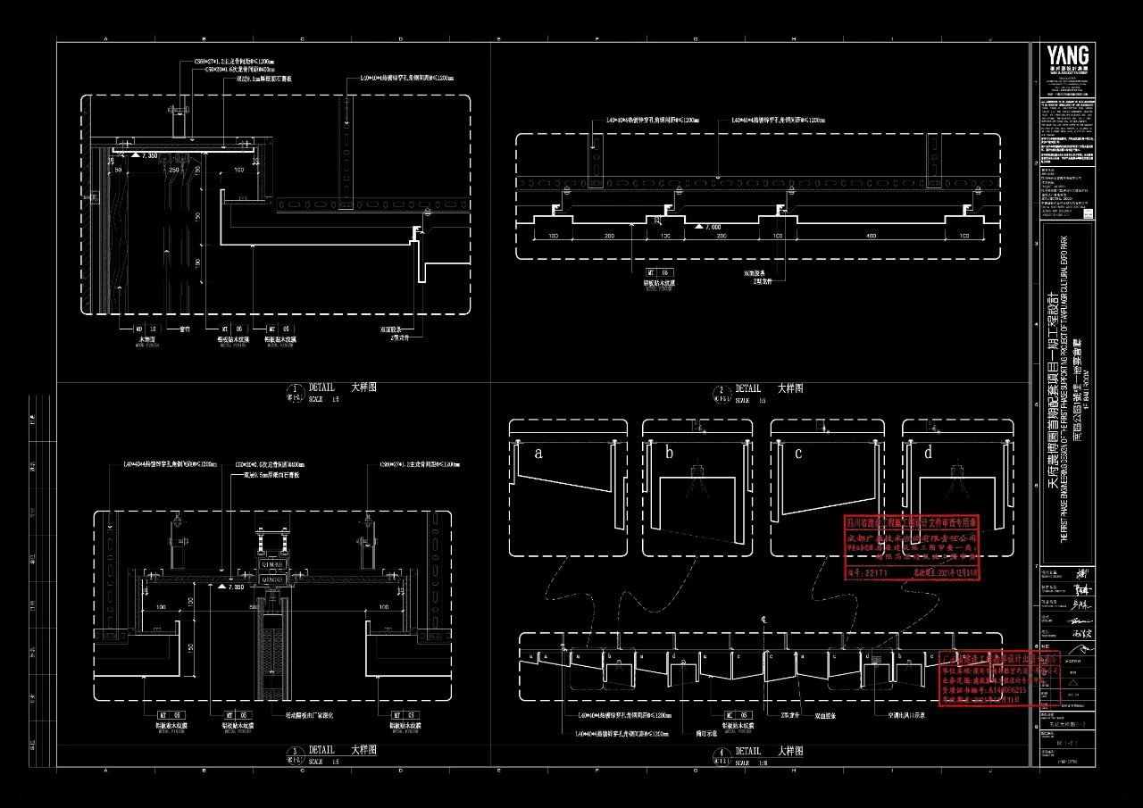 天府农博酒店丨中国成都丨YANG设计集团-124