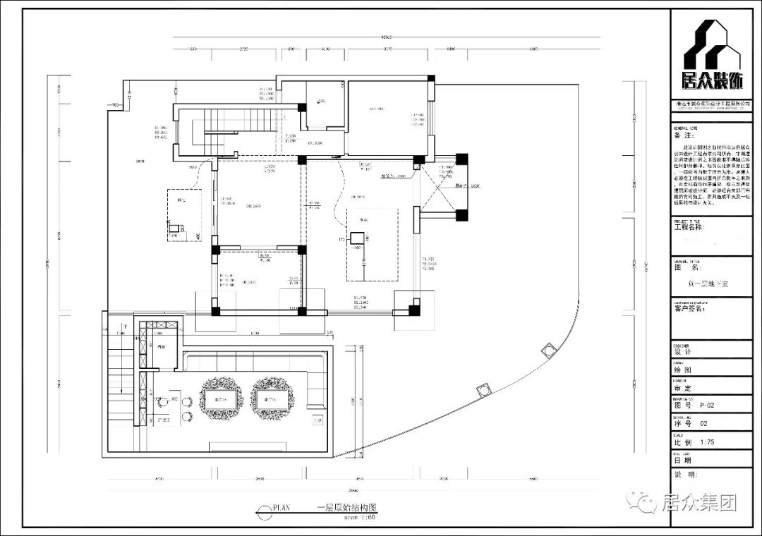 332㎡新中式丨黄春婵：宁静致远，美到骨子里！-12