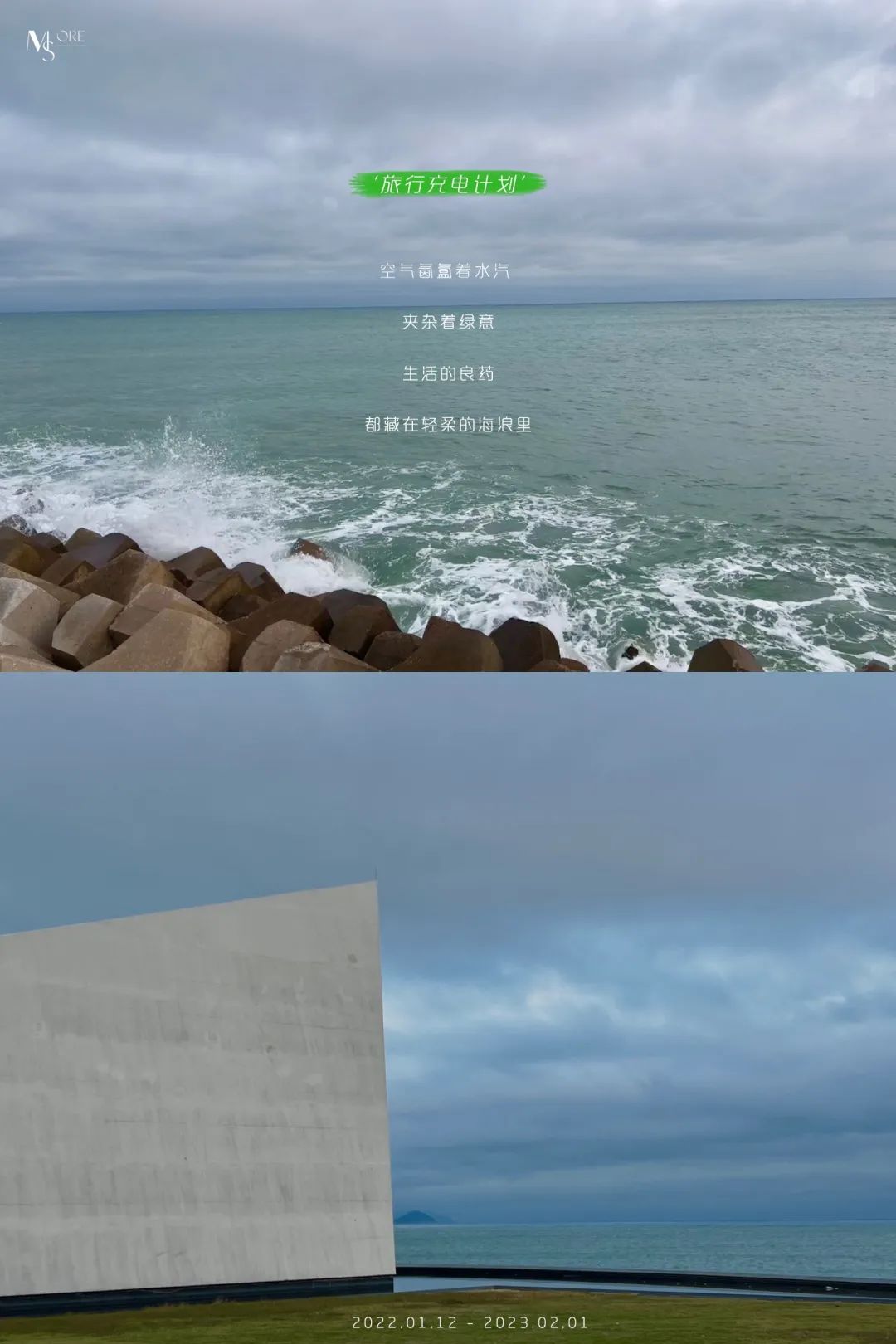 MS·MORE 的诗意人生丨中国重庆丨MS·MORE 创始人-0