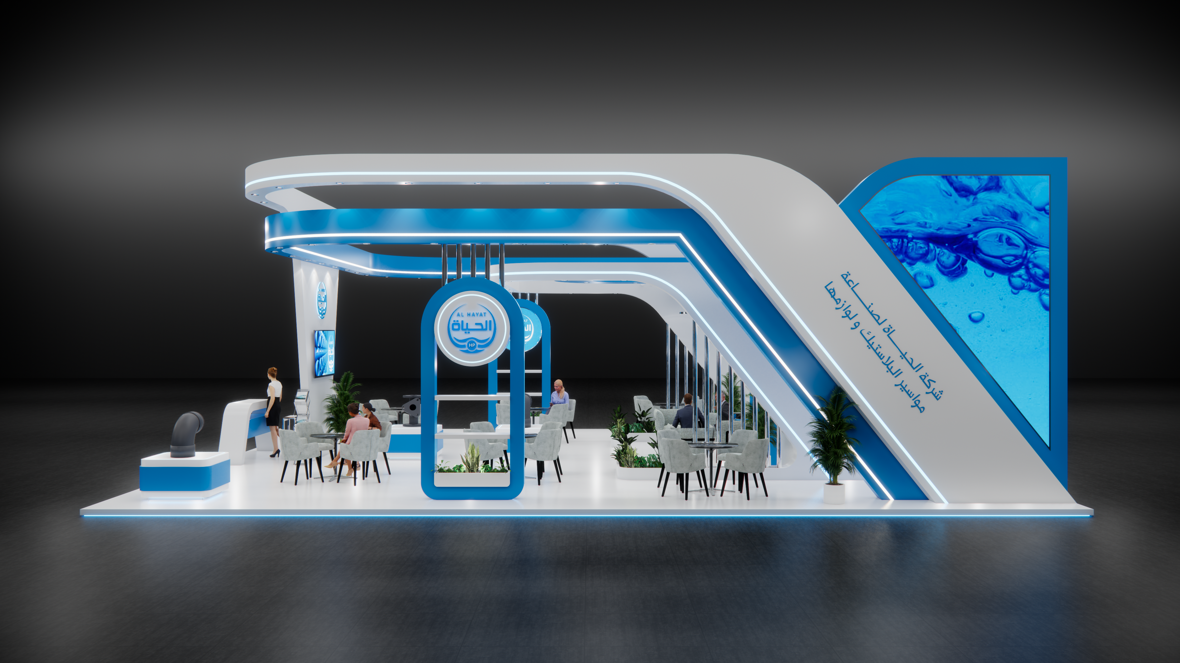 生活报@2024 国际水展-3