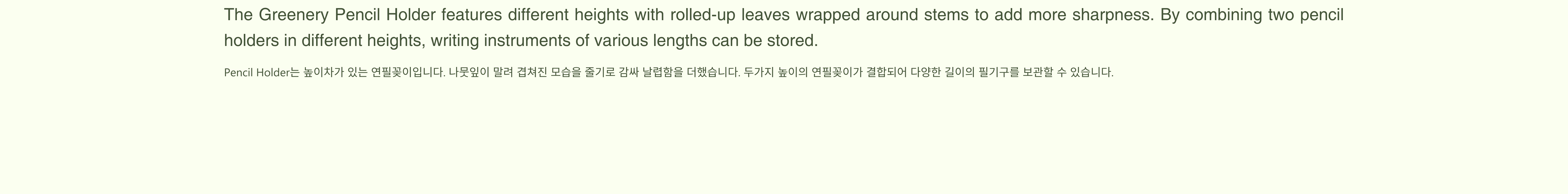 绿色植物；草木；绿色植被-10