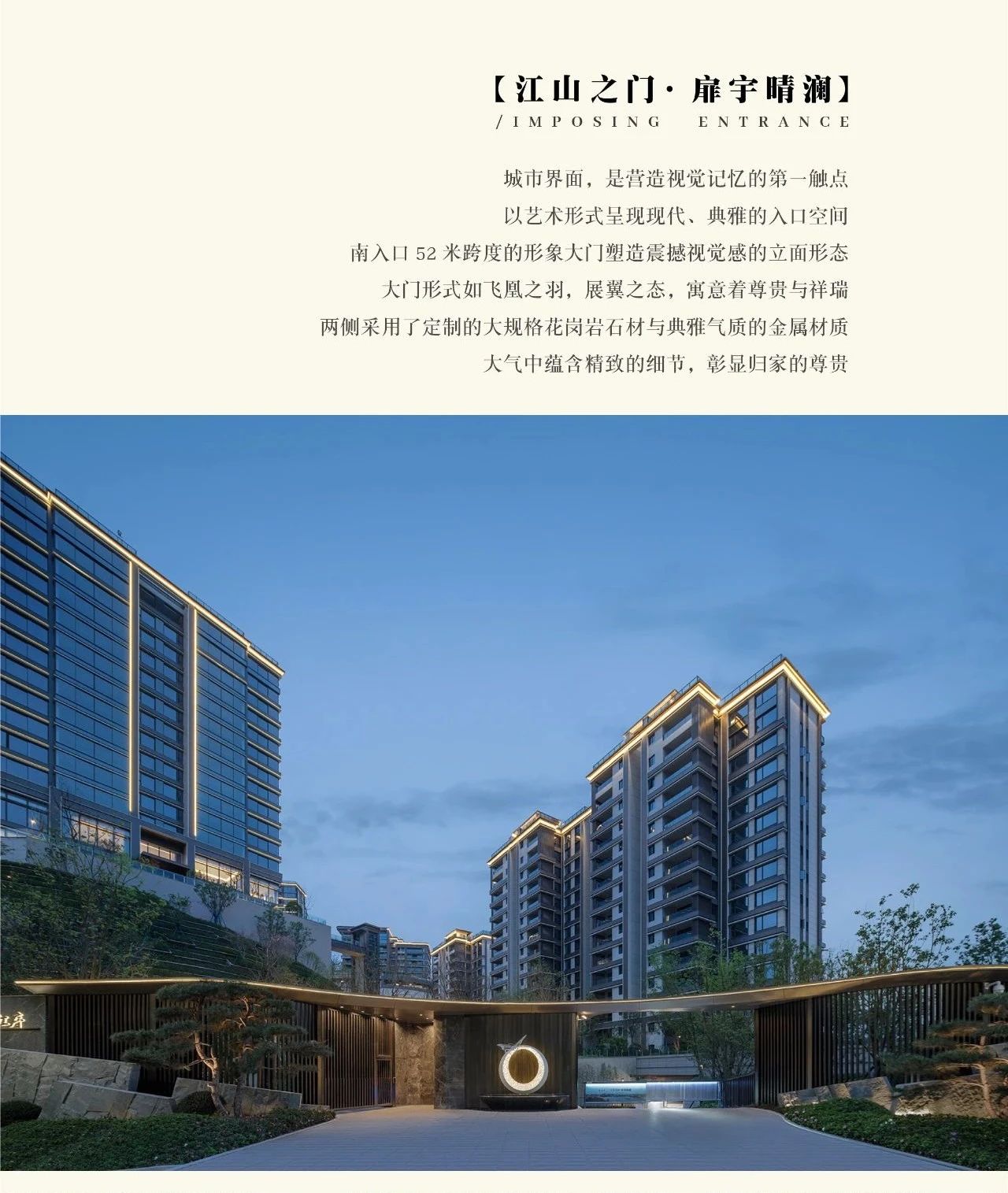 中国绿发重庆长江序丨中国重庆丨深圳市喜喜仕景观及建筑规划设计有限公司-10