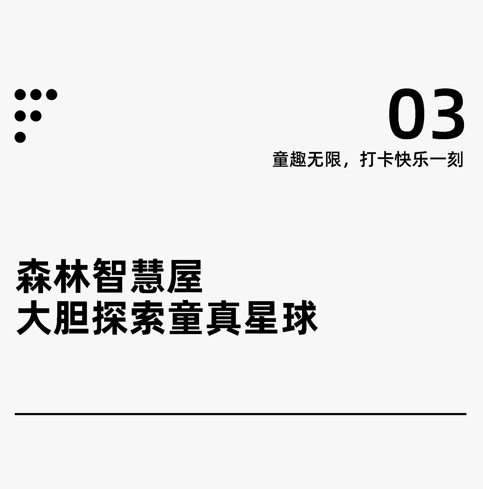 广州中海观澜府丨中国广州丨广州安研室内设计咨询有限公司-23