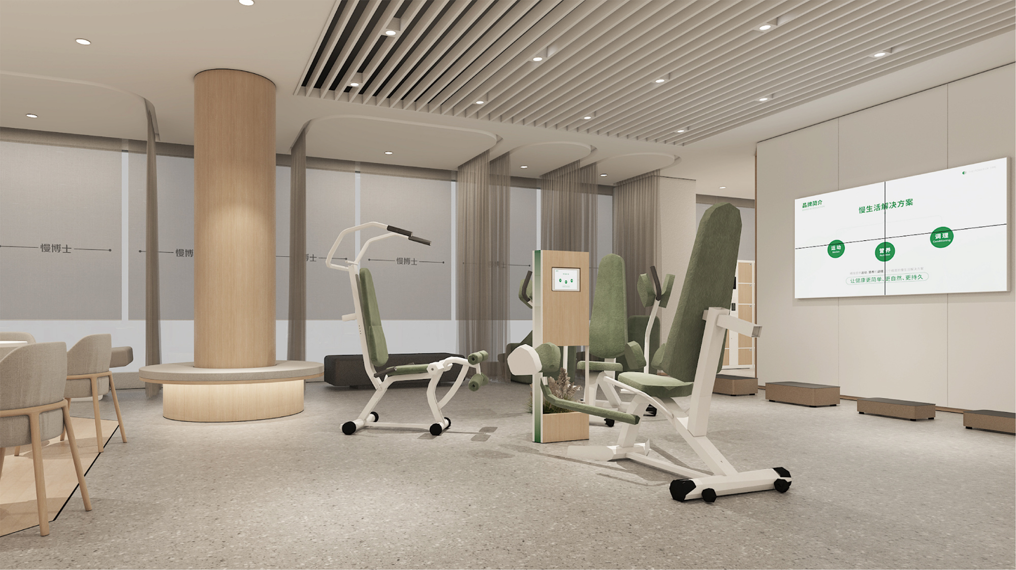 健康生活馆品牌SI设计·慢博士丨武汉简米公司-20