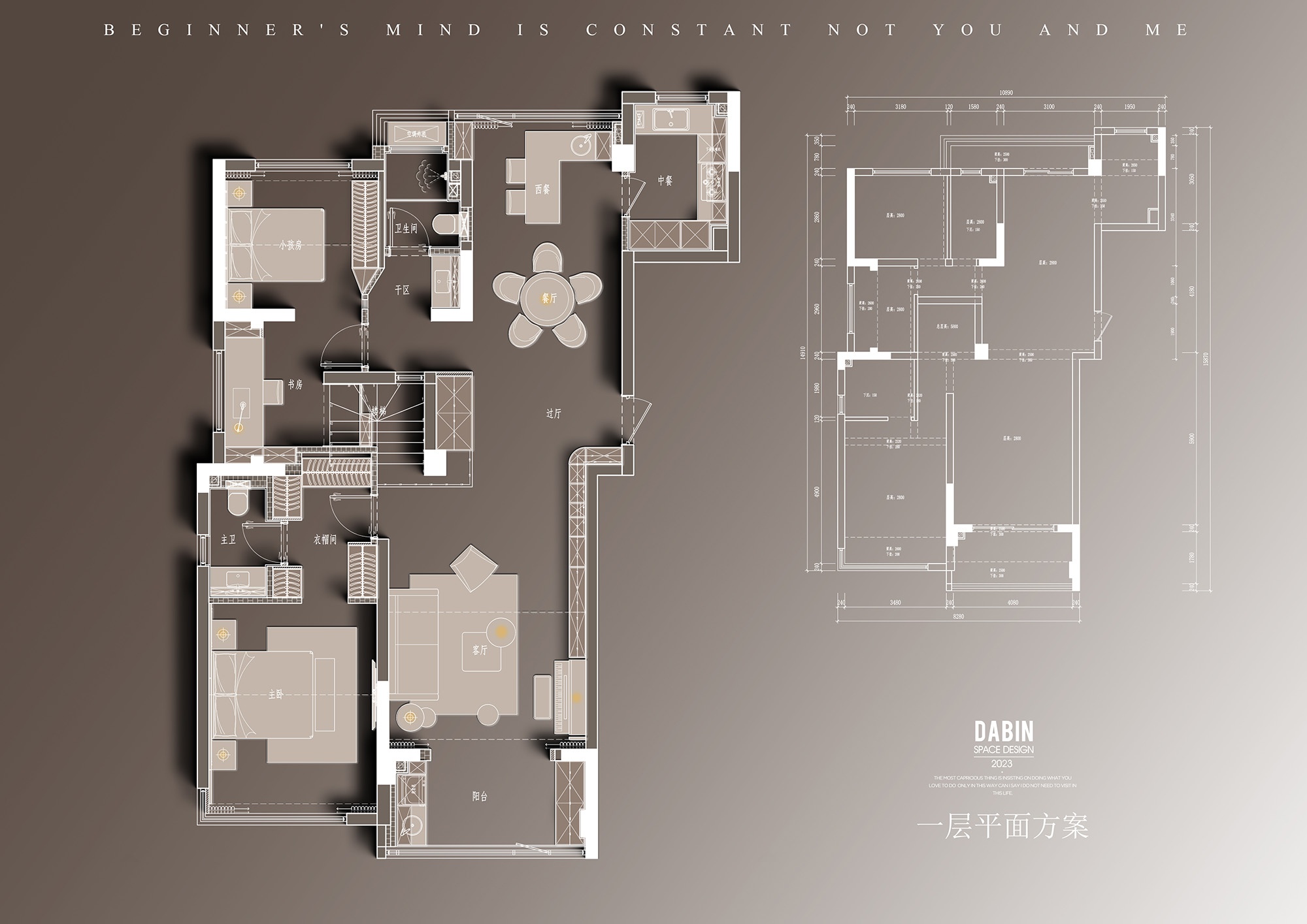 奶油风三口之家 · 华发首府复式设计丨大斌空间-9