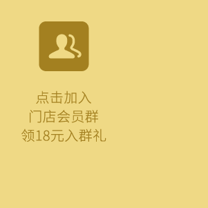 @天线宝宝 喊你吃莓莓芋泥蛋糕啦！-19