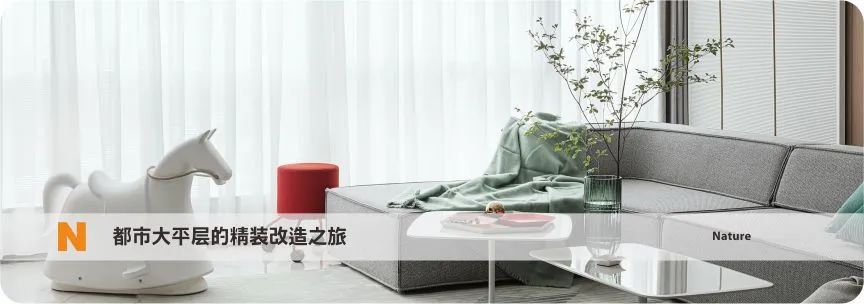 尚舍生活年鉴 2020 | 逆境中的坚守与创新-54