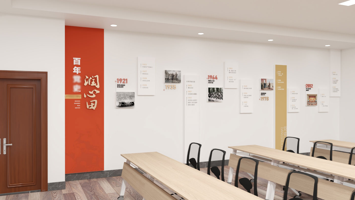 社区文化墙设计-3