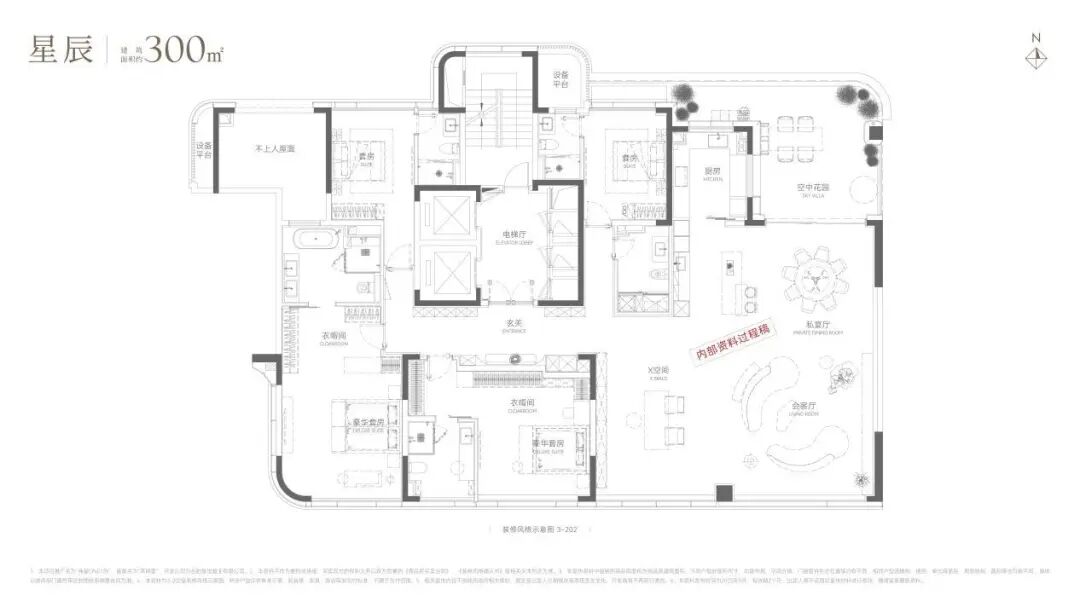 伟星・ONE139：用建筑标定塔尖身份-22