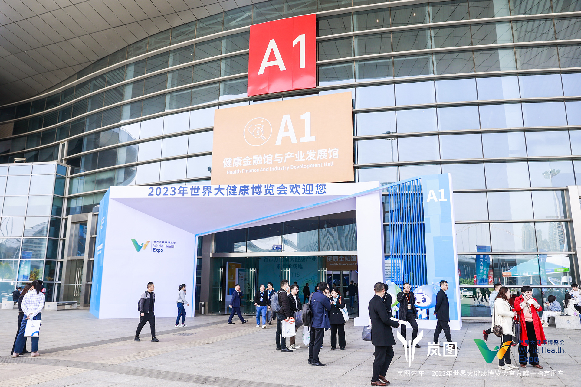 2023 World Health Expo-16