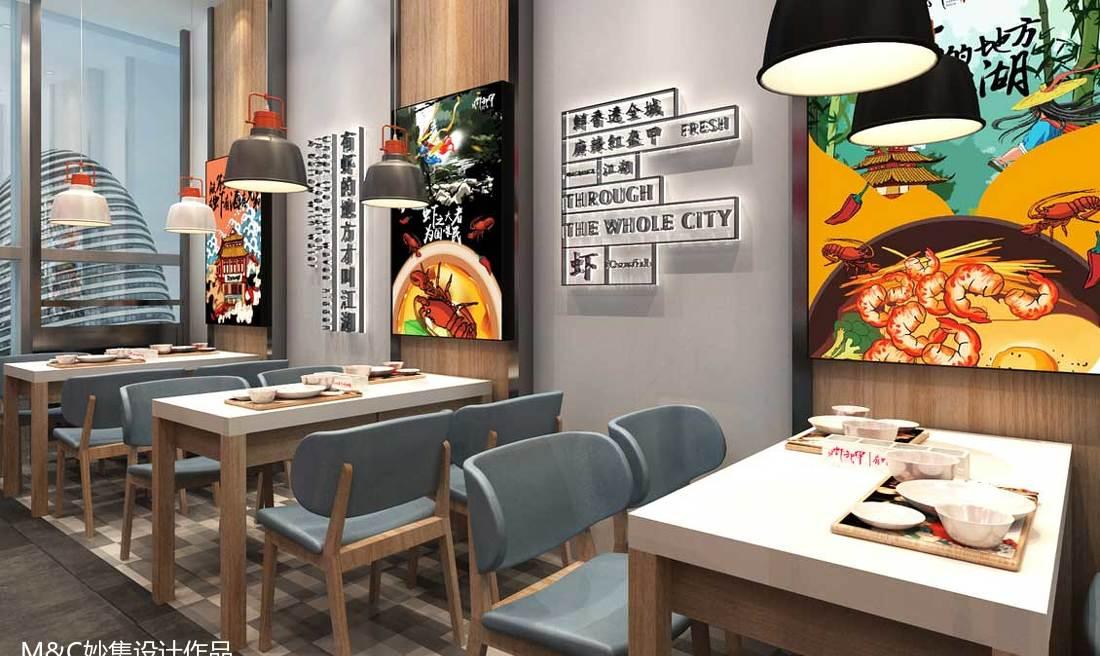 
Jxxj 见虾卸甲 -5