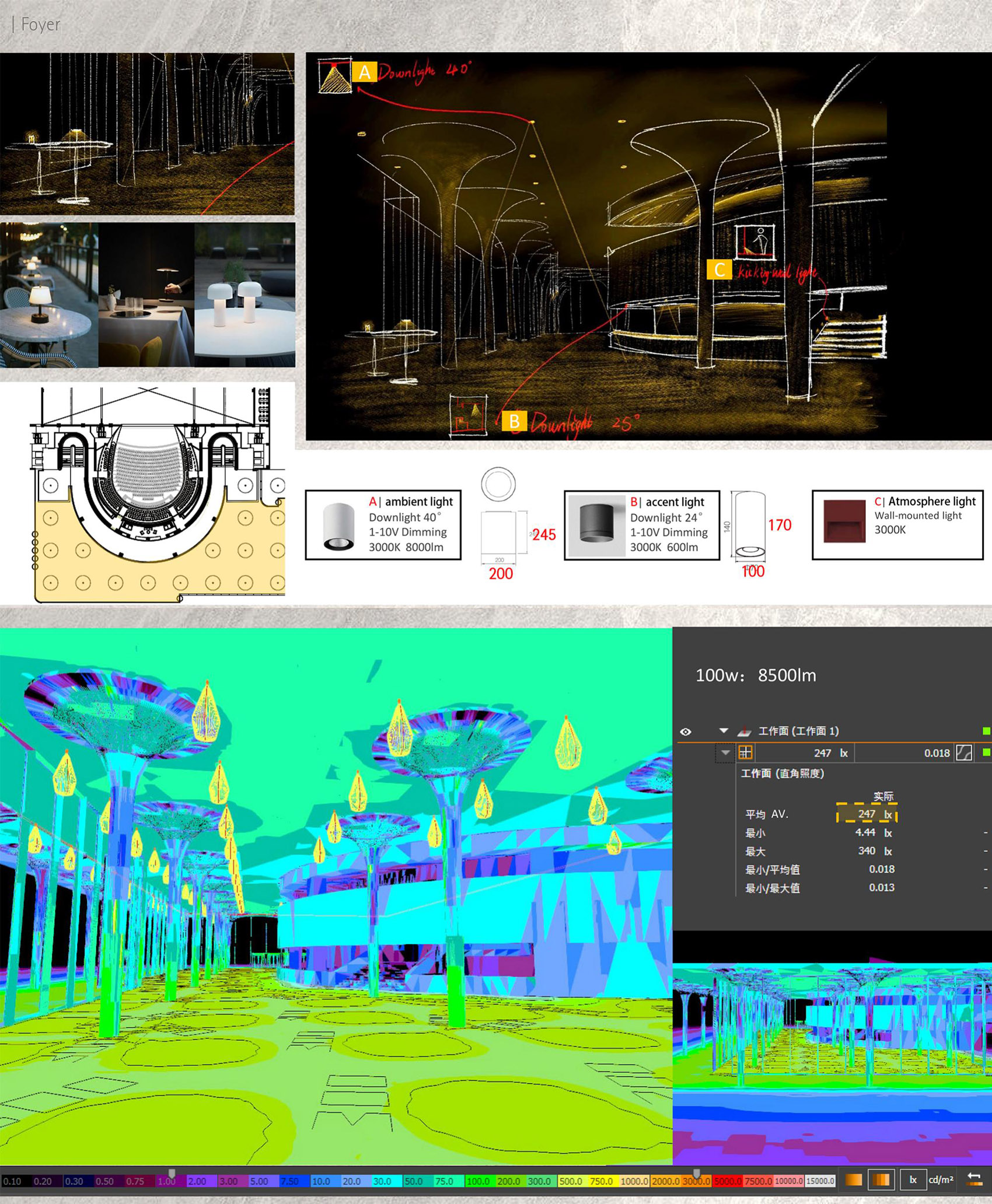 景德镇陶溪川大剧院灯光设计丨中国景德镇丨黎欧思照明(上海)有限公司-27
