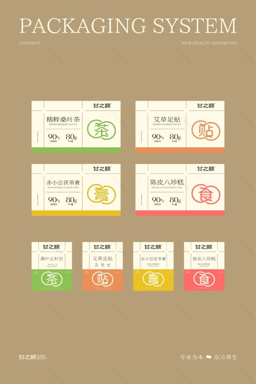 甘之颐|魔戏空间设计案例-30