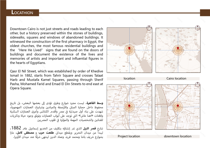 Qasr El Nile st景观修复项目丨Bit Design Architkturbüro-11