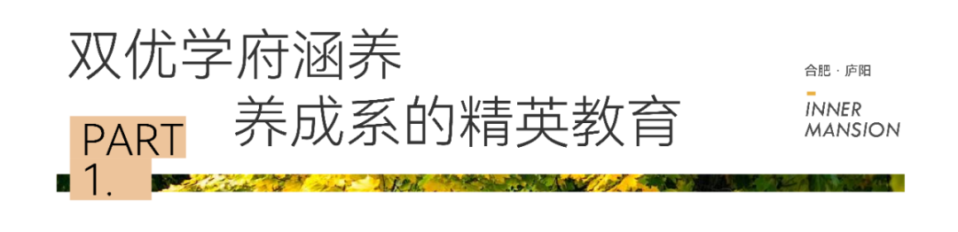 中海望津府|7张高浓度超配生活地图，解码城芯松弛生活-6