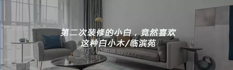 高铁都市花园，甜蜜阳光婚房设计-89