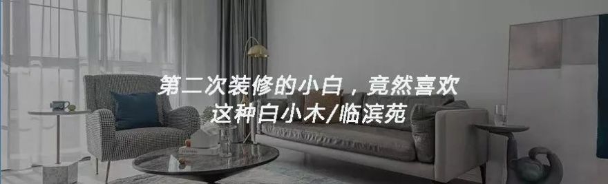 高铁都市花园,甜蜜阳光婚房设计-89