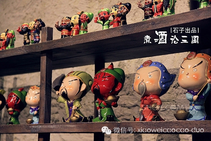 煮酒论三国     【石子出品】-14