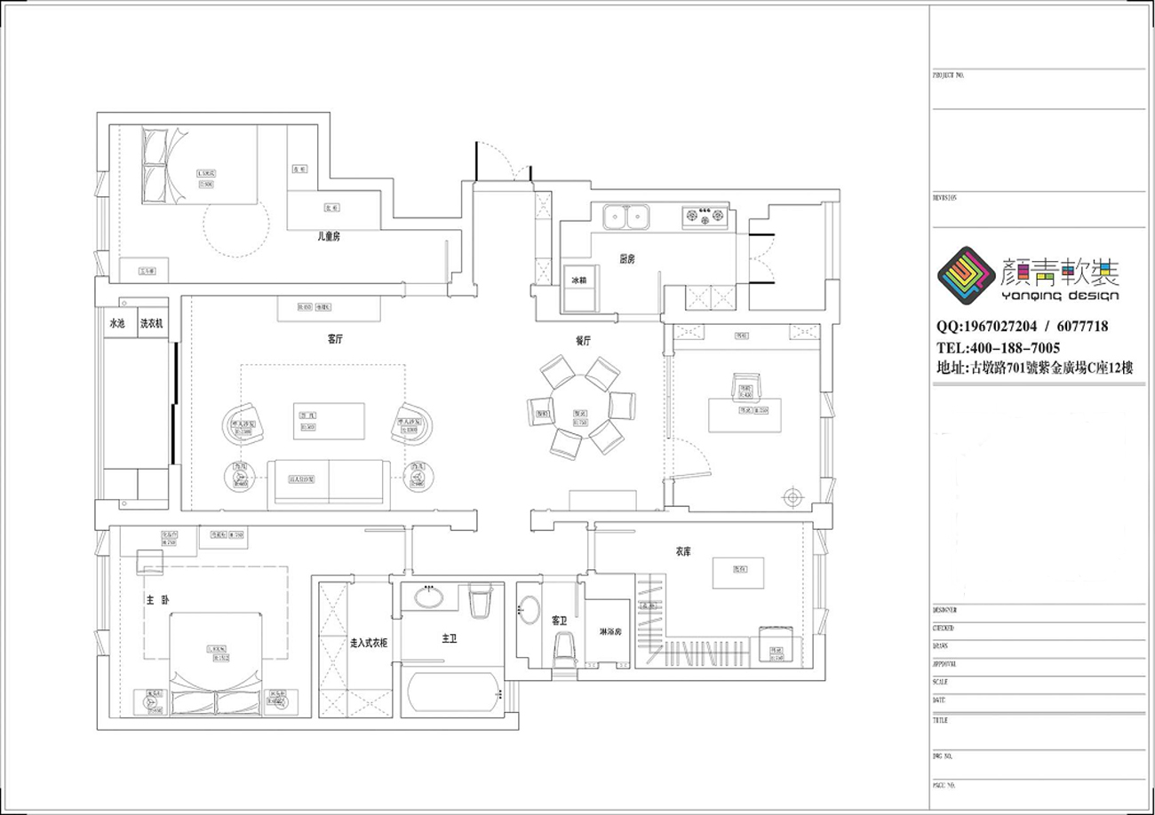 辰佑设计·颜青软装作品【赛文的九一年】-10