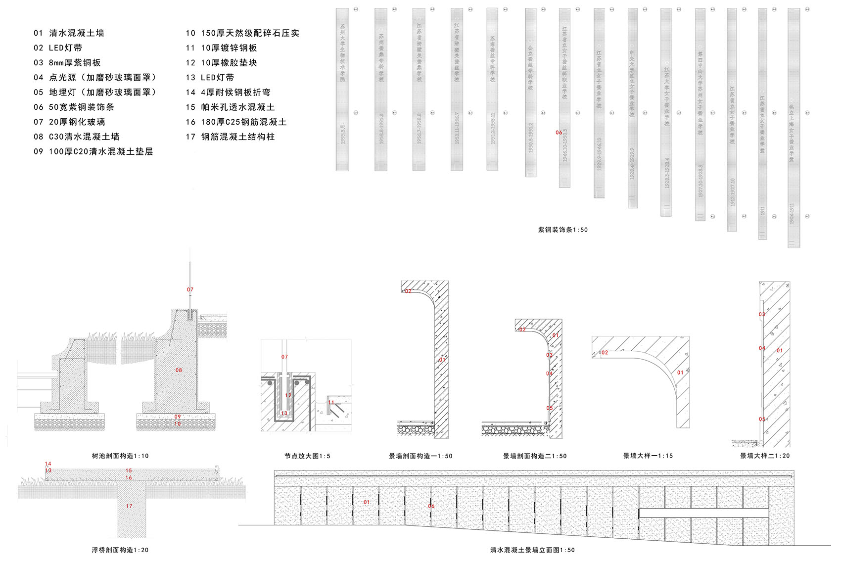 苏州市浒墅关大运河蚕桑学校旧址文化公园（西陵堂公园）景观设计项目丨中国苏州-179