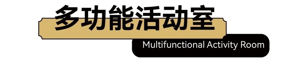 南兴未来社区邻里中心建设项目丨中国杭州丨深圳東木空间设计有限公司-90