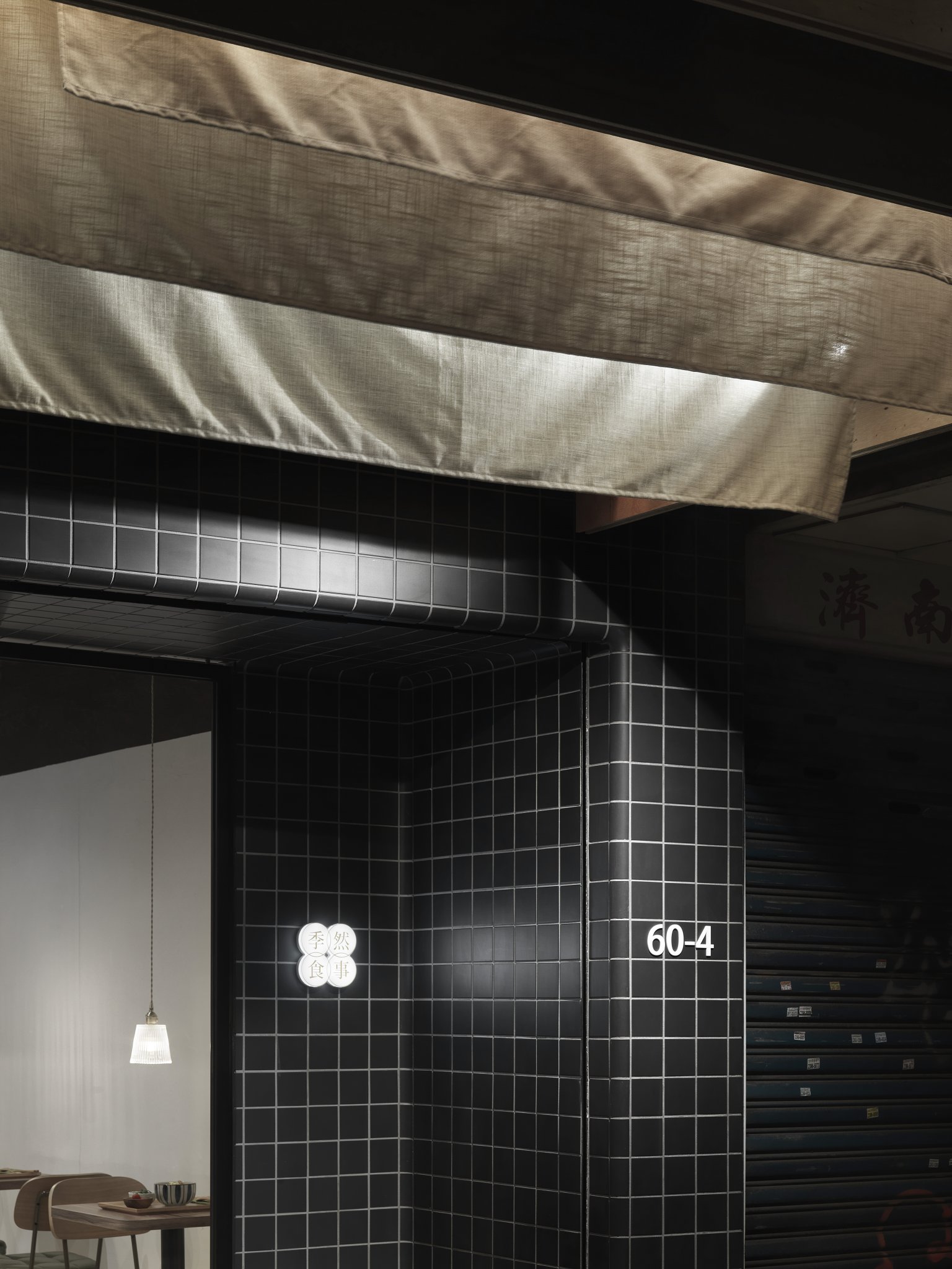 吉然世事餐厅丨behind Design-10