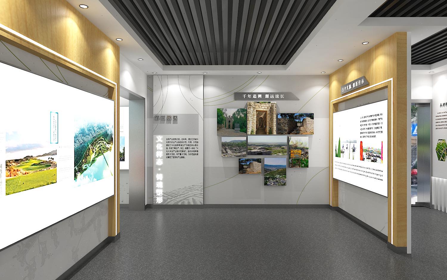 小型村产业展厅-6