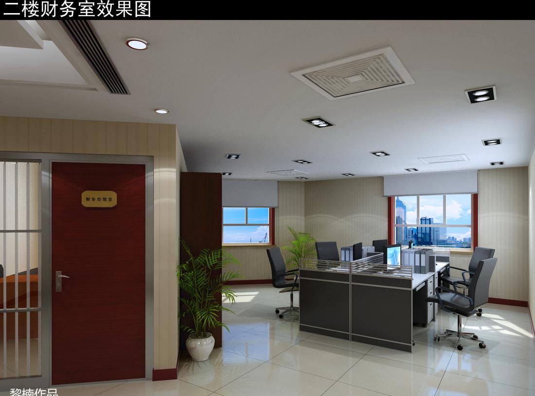 巴州轮台县农村信用社-3