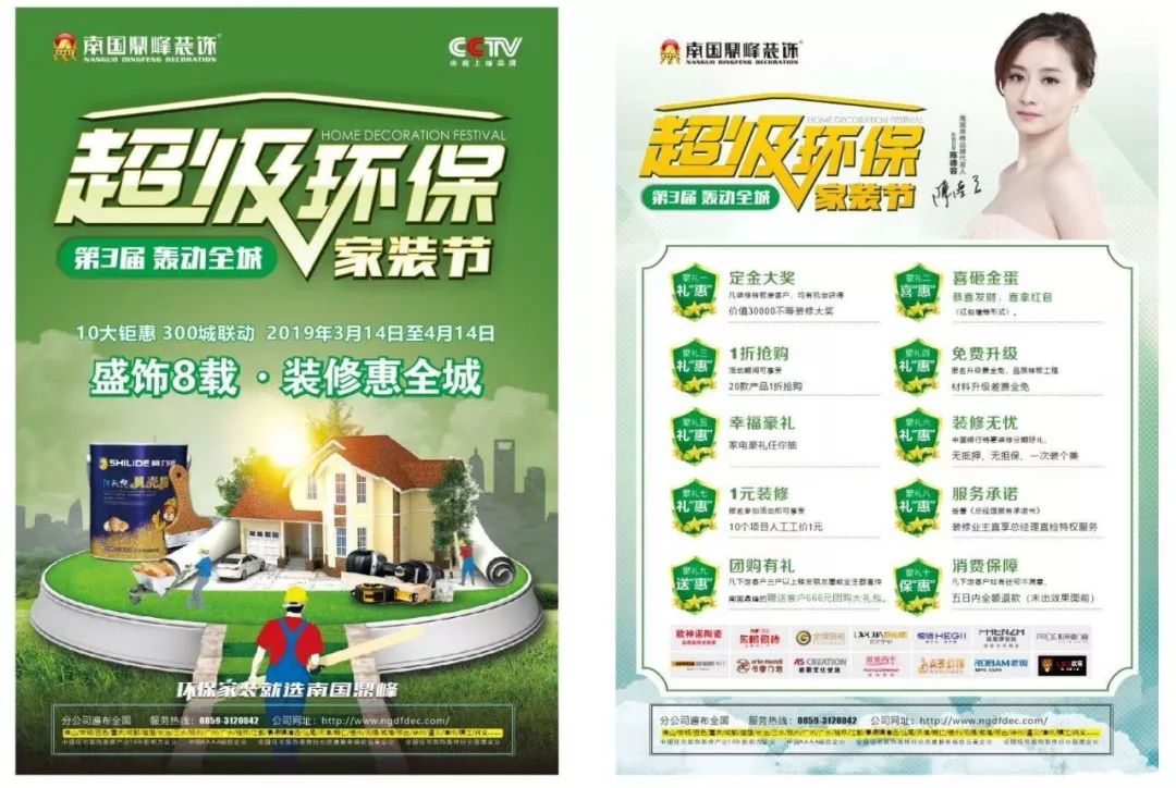 现代轻奢海天名城,120 平品质生活空间-47