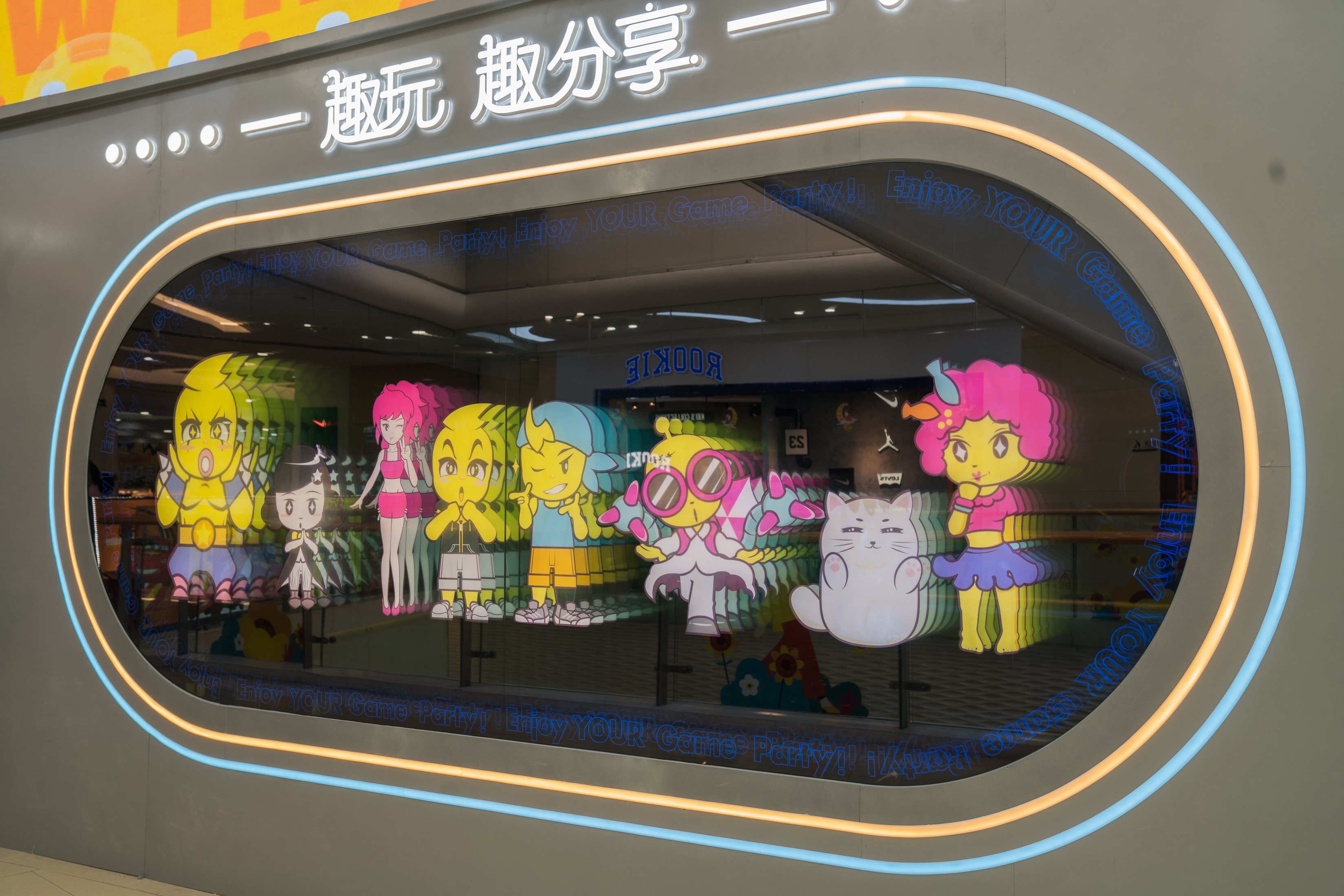 南京大观天地风云再起-18