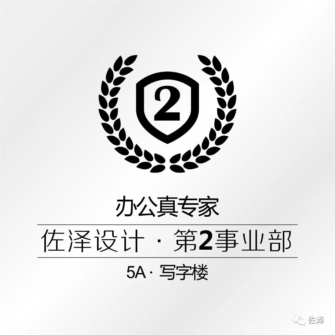 2019 佐泽公装佳作盘点，酒店、办公空间一网打尽-77