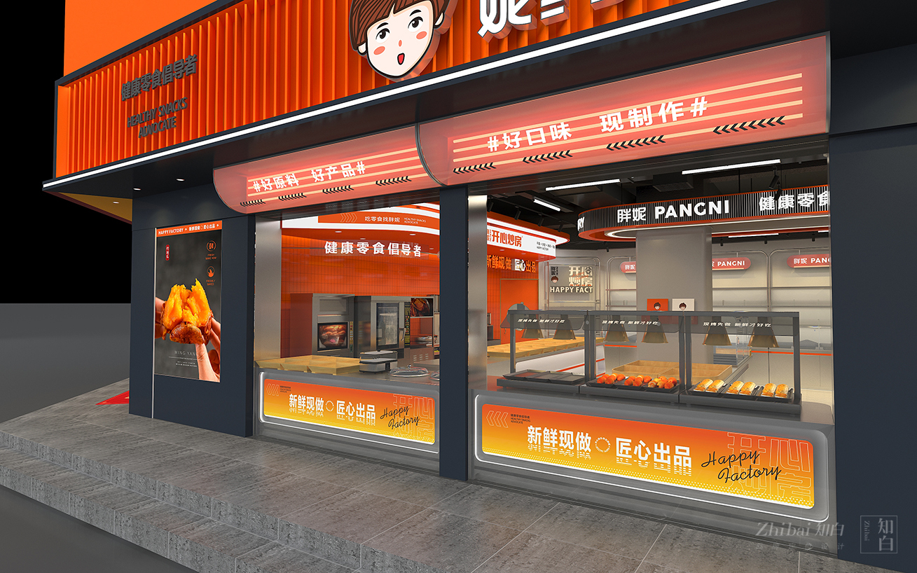 胖妮开心炒房商业空间设计丨中国新乡丨郑州知白品牌设计有限公司-9