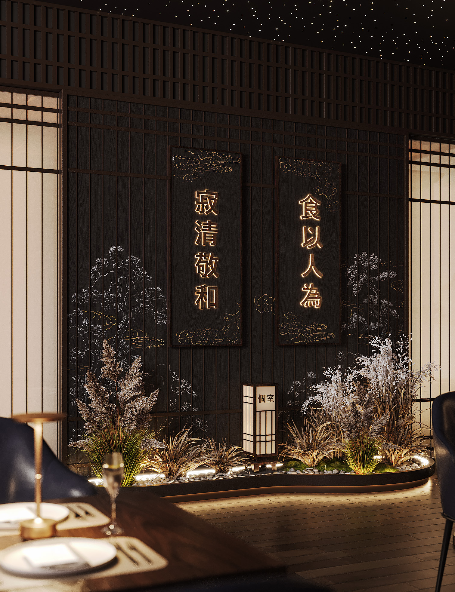 JP·ESE餐厅包间-2