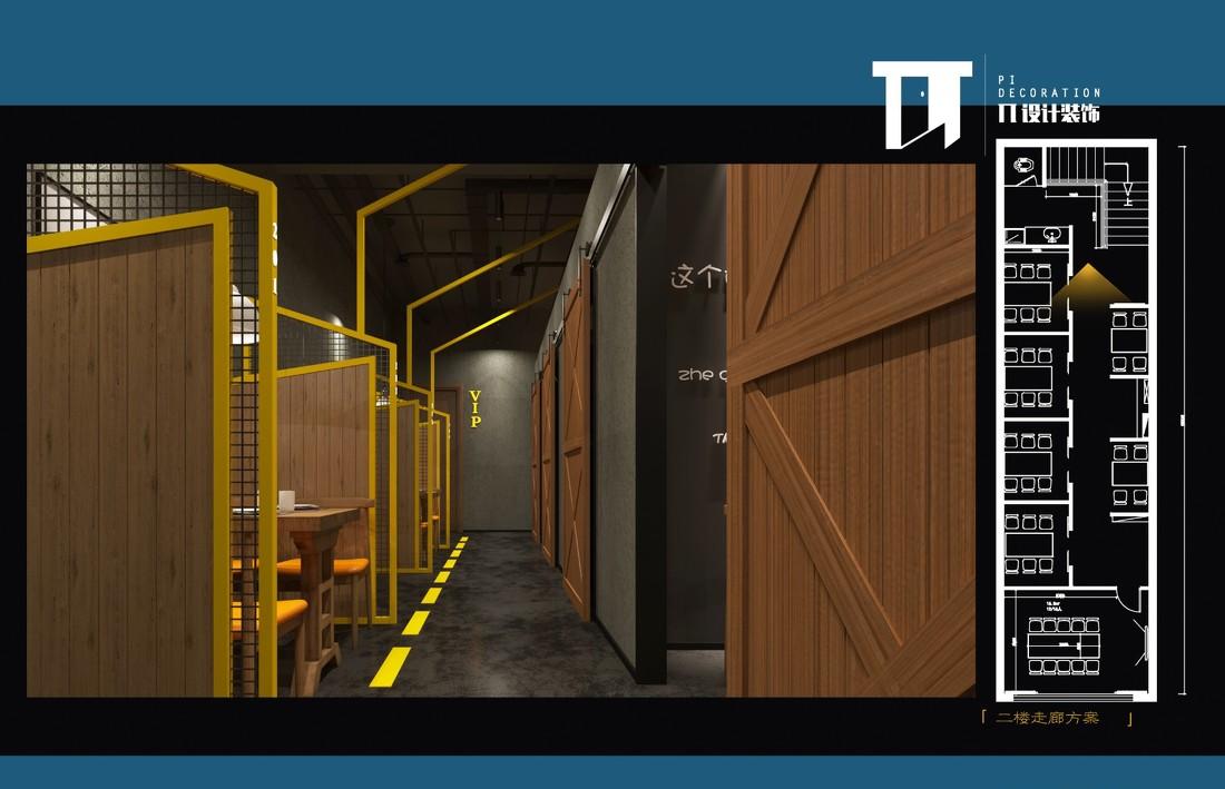 
桓仁思烤串吧 -9