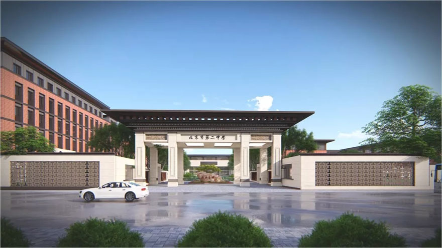 北京二中亦庄学校-58