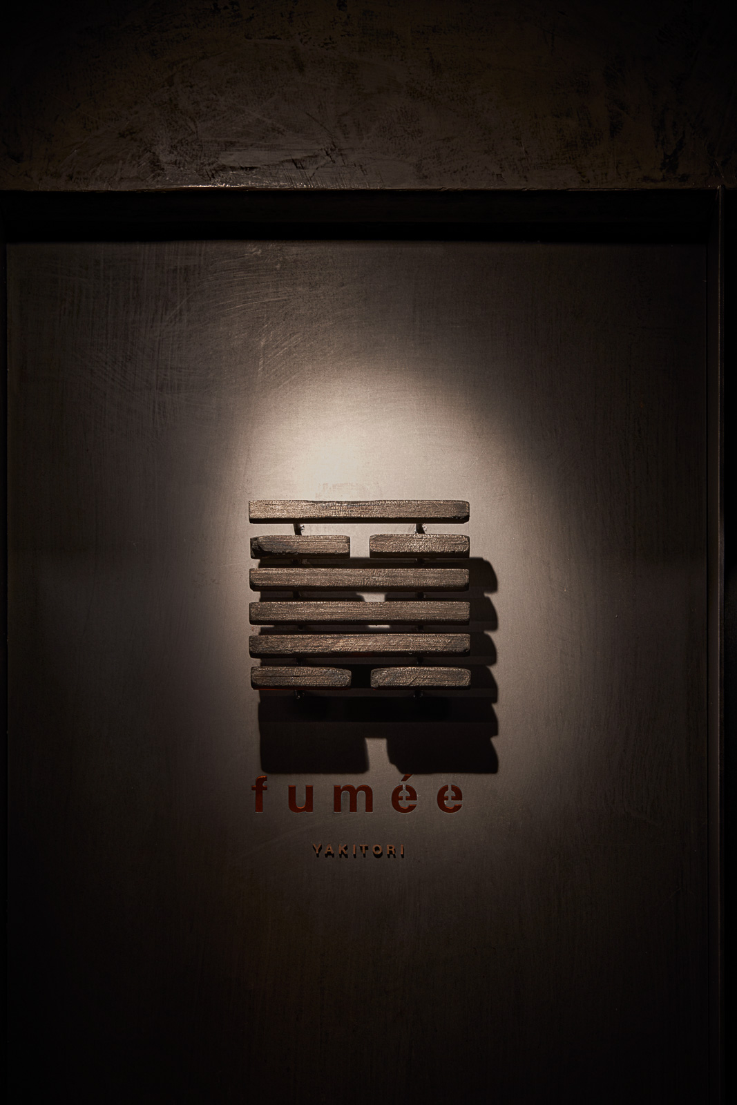 隐室设计 | 烧鸟餐厅-0