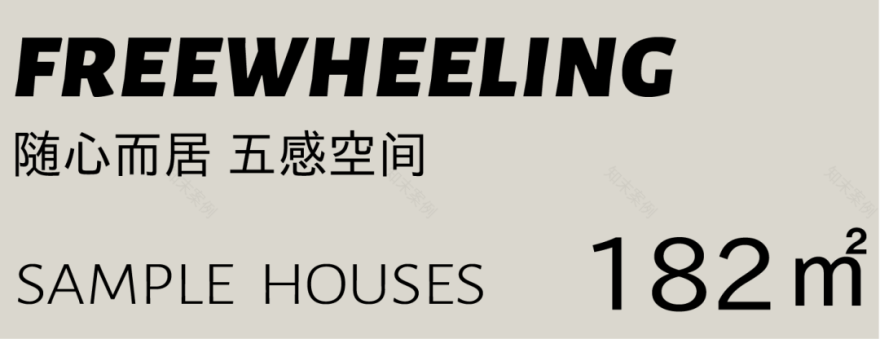 云尚紫薇府丨中国南京丨上海飞视设计-32