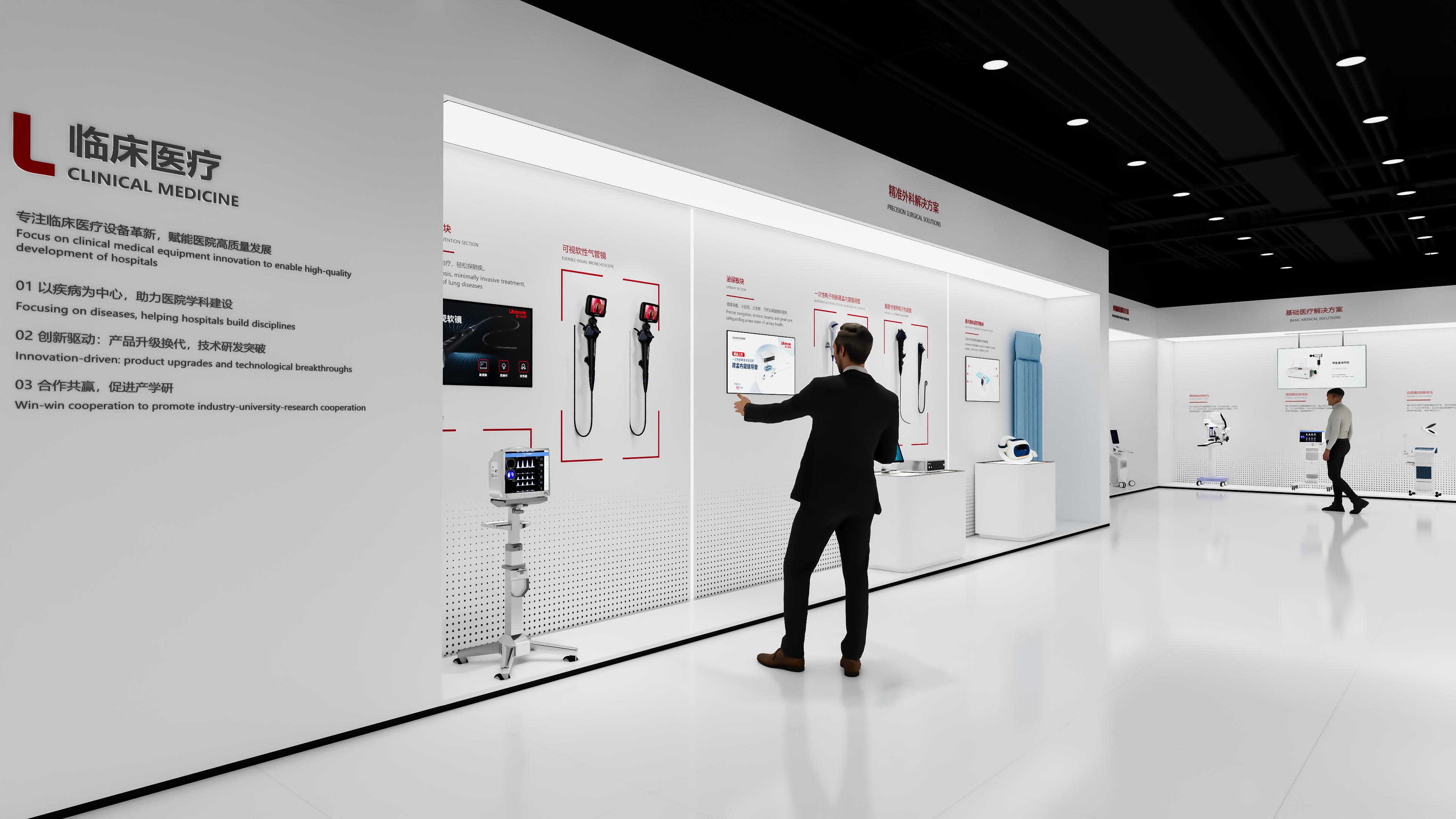 普门科技企业形象展厅设计方案-3