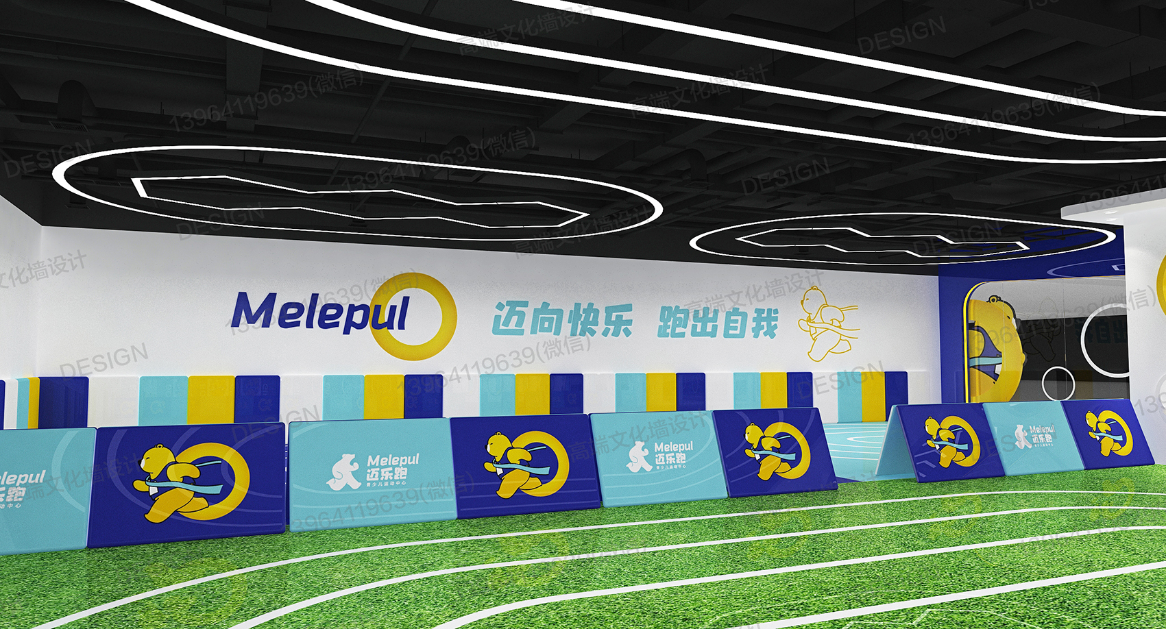 济南迈乐跑青少儿运动中心品牌全案设计-店面部分-3