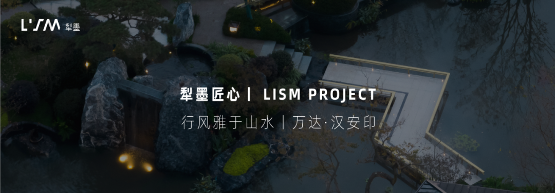 香港置地·天湖岛丨中国重庆丨重庆犁墨景观规划设计咨询有限公司-110