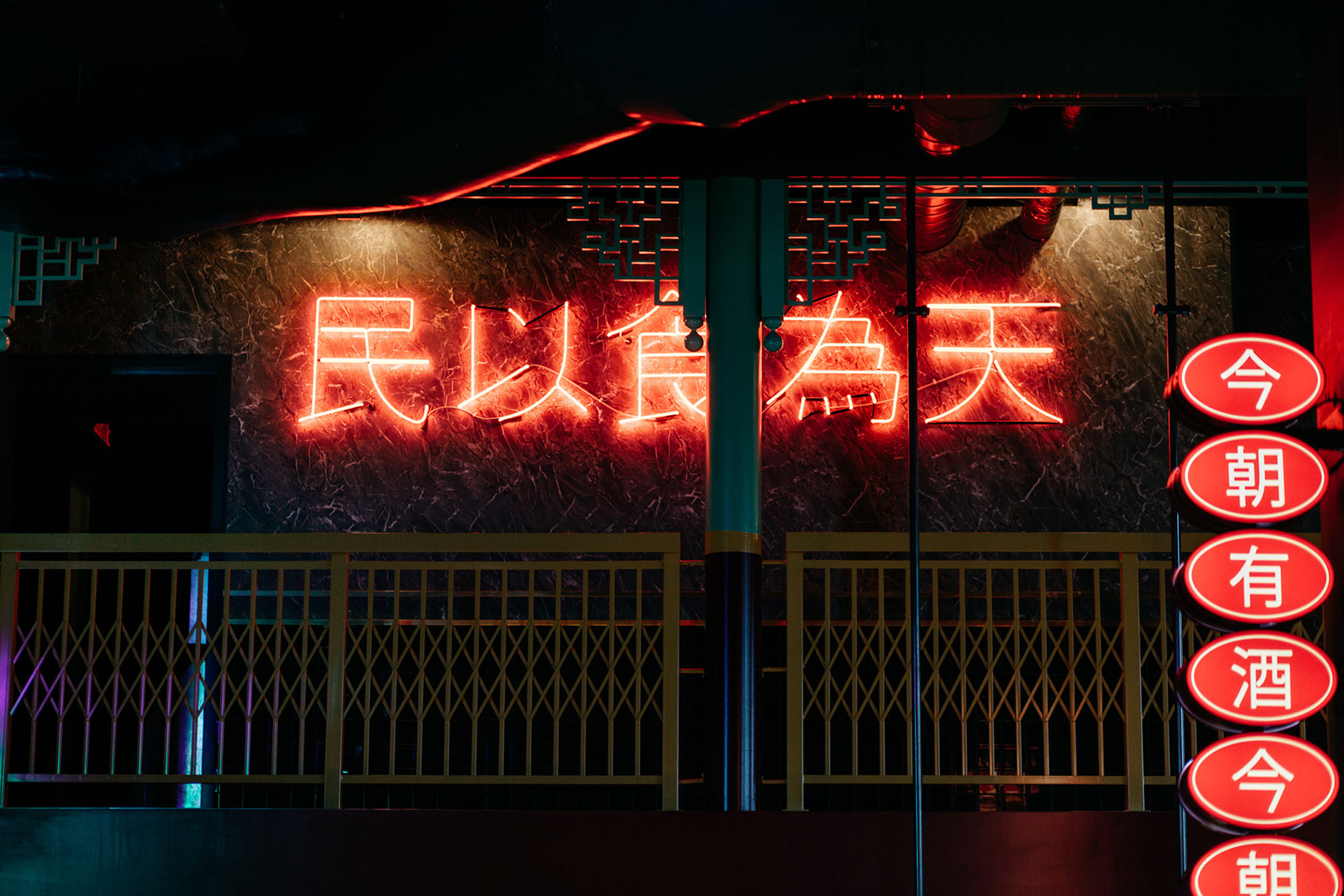 Miss Wong 中餐厅-75