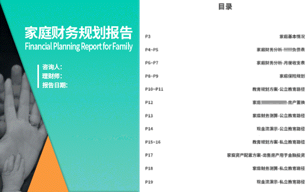 今年这形势,劝大家还是多做一手准备吧!-213