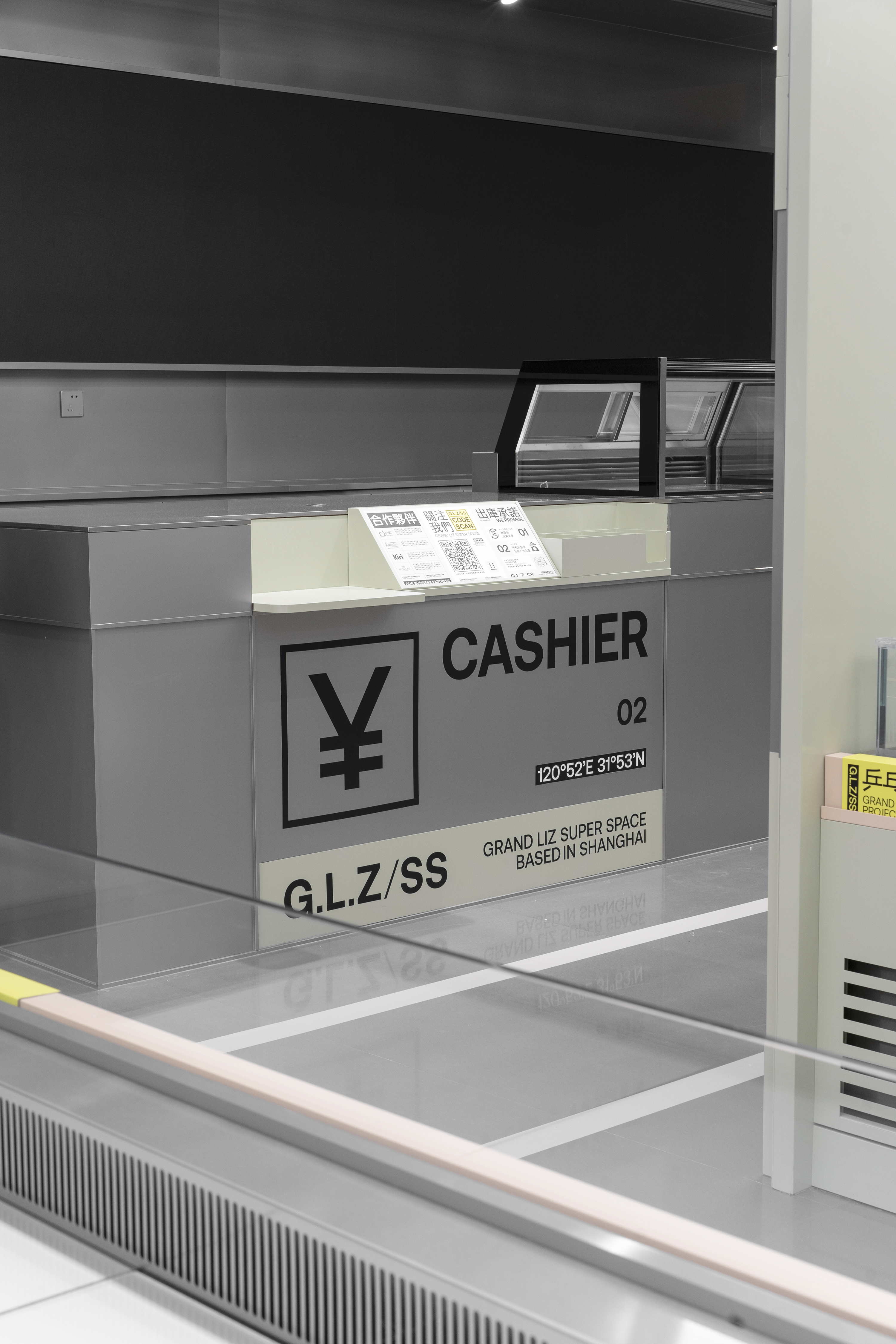 廣蓮申超級點心倉丨中国上海丨或者设计-17